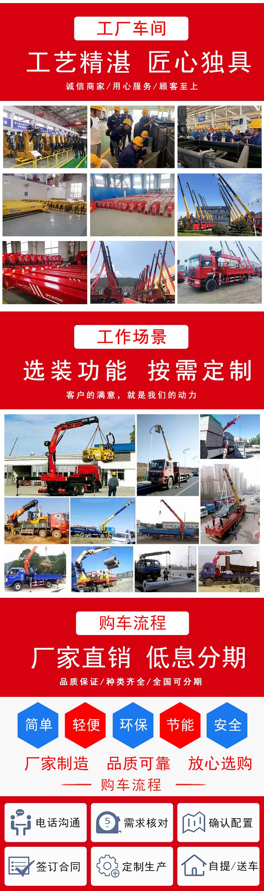 EQ5189JSQL6D東風華神F5單橋隨車吊