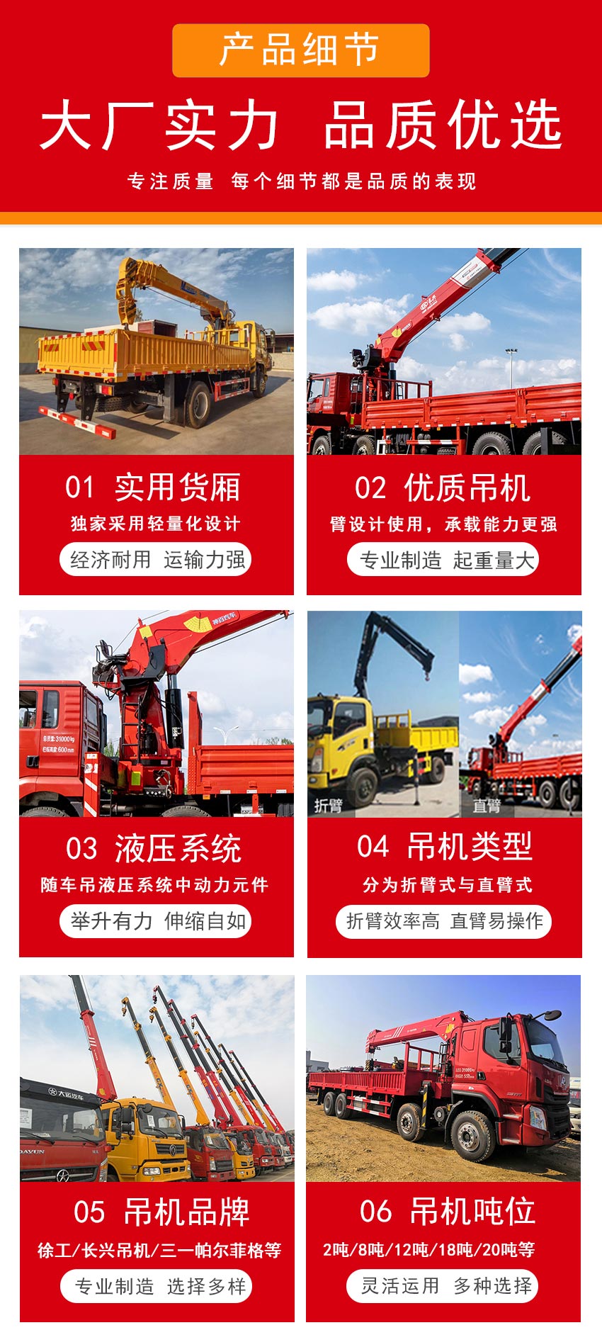 國六柳汽前四后八隨車吊全面面市