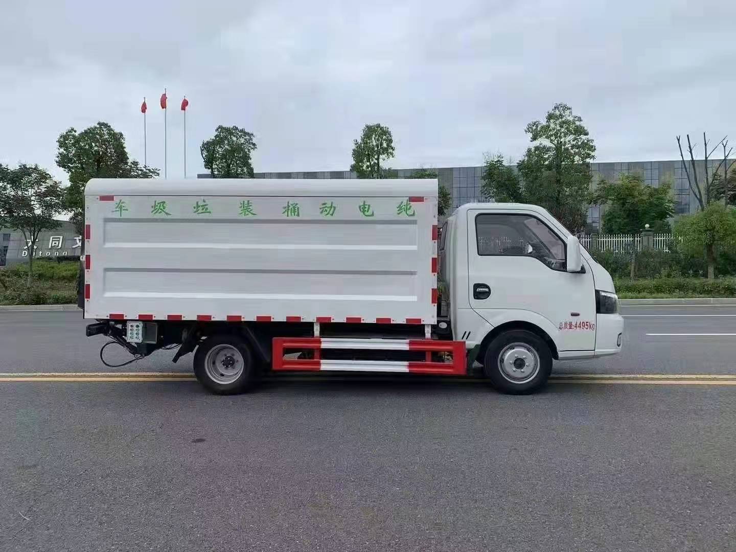 東風華神純電動密封式桶裝垃圾車
